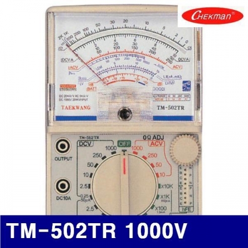 태광전자 4150039 아날로그 테스터 TM-502TR 1000V 10A (1EA)