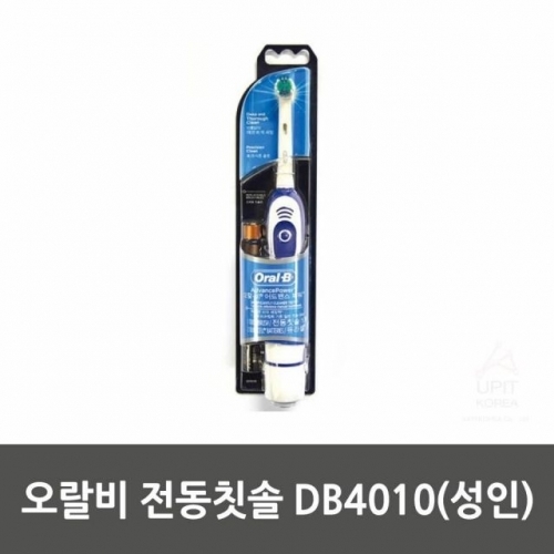 오랄비 전동칫솔 DB4010(성인)