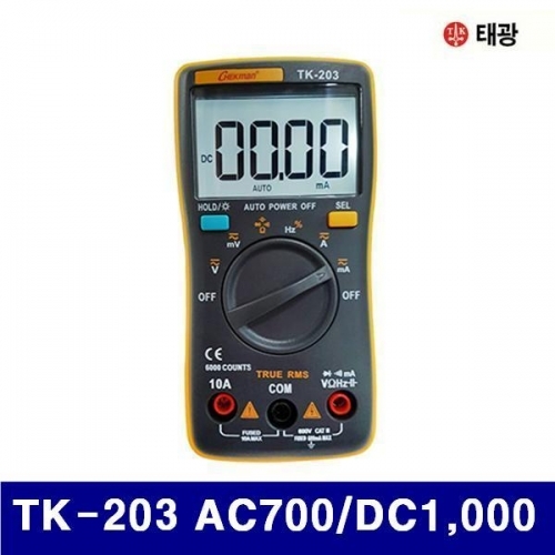 태광 4152019 디지털 테스터 TK-203 AC700/DC1 000 (1EA)