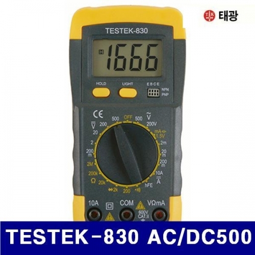 태광 4152028 디지털 테스터 TESTEK-830 AC/DC500 (1EA)