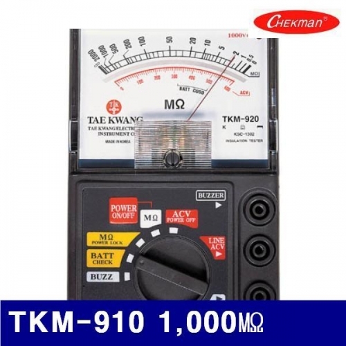 태광전자 4150297 아날로그 절연저항계 TKM-910 1 000㏁ 500V (1EA)