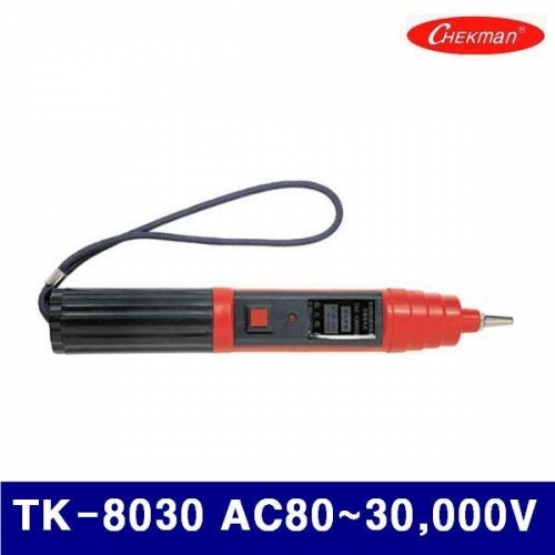 태광전자 4150358 비접촉식 검전기 TK-8030 AC80-30 000V (1EA)