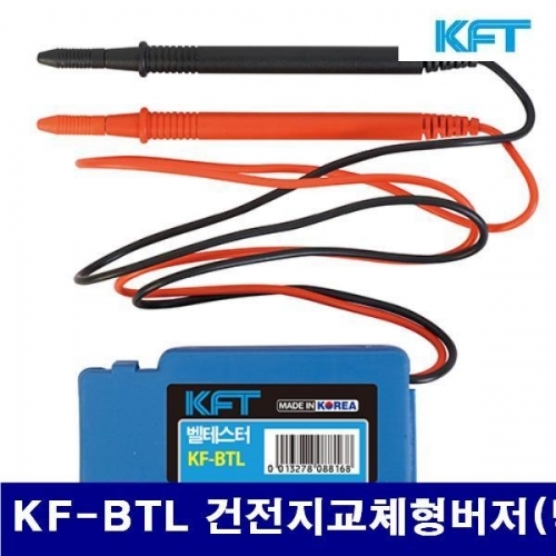 KFT 2203674 벨테스터 KF-BTL 건전지교체형버저(삑삑이) (3EA)