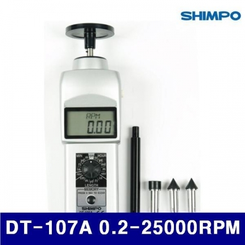 심포 144-0007 회전계 디지털접촉식(LCD) DT-107A 0.2-25000RPM (1EA)