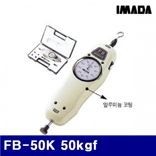 이마다 151-0538 푸쉬풀게이지다이얼 FB-50K 50kgf (1EA)