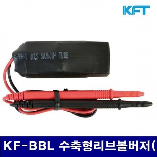 KFT 2204594 벨테스터 KF-BBL 수축형리브볼버저(삑삑이) (1판)