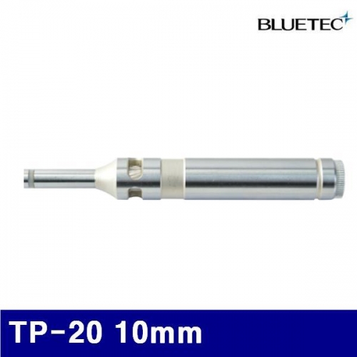 블루텍 4009179 터치포인트 TP-20 10mm (1EA)