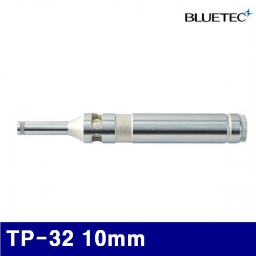 블루텍 4009586 터치포인트 TP-32 10mm (1EA)