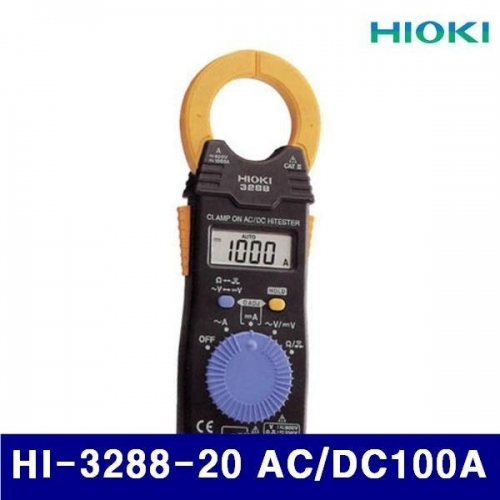 히오끼 145-0046 훅크메타디지털 RMS 기능 HI-3288-20 AC/DC100A RSM기능 (1EA)