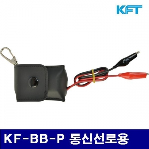 KFT 2202675 통신선로테스터 KF-BB-P 통신선로용 (2PCS)