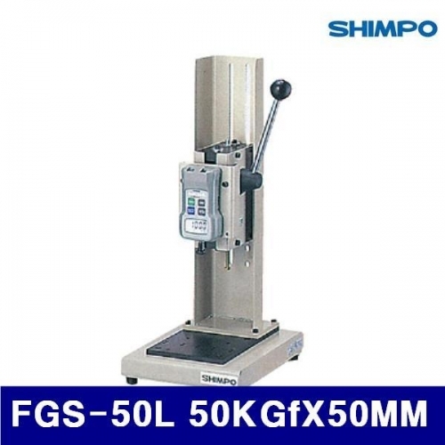 심포 151-0351 푸쉬풀 게이지스탠드수동(레바식) FGS-50L 50KGfX50MM (1EA)