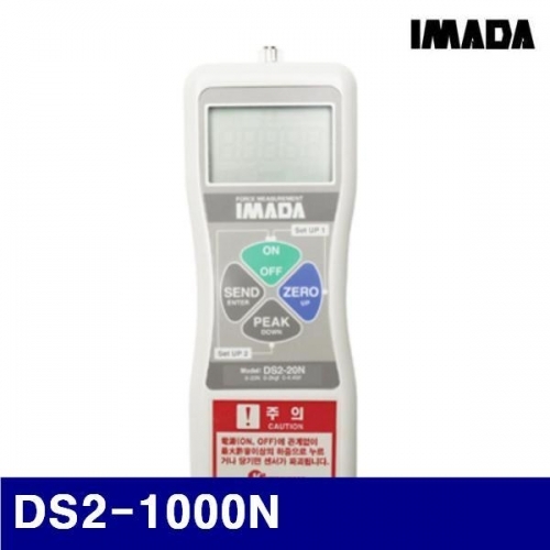 이마다 151-0507 푸쉬풀게이지디지털정역겸용 DS2-1000N (1EA)