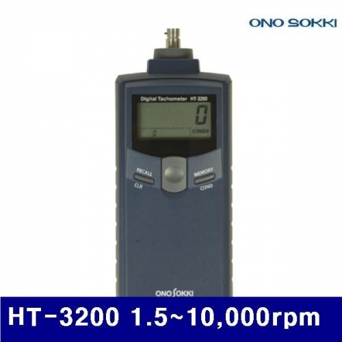 오노소키 4330015 접촉식회전계 HT-3200 1.5-10 000rpm (1EA)