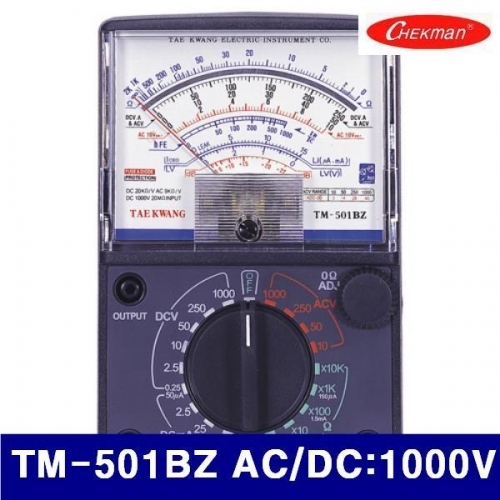 태광전자 4150048 아날로그테스터기 TM-501BZ AC/DC 1000V 250mA (1EA)