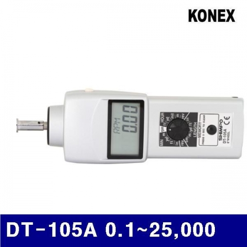 코넥스 4330264 회전계 DT-105A 0.1-25 000 (1EA)