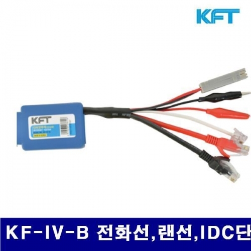 KFT 2202709 인터넷버저 KF-IV-B 전화선 랜선 IDC단자용 (1EA)