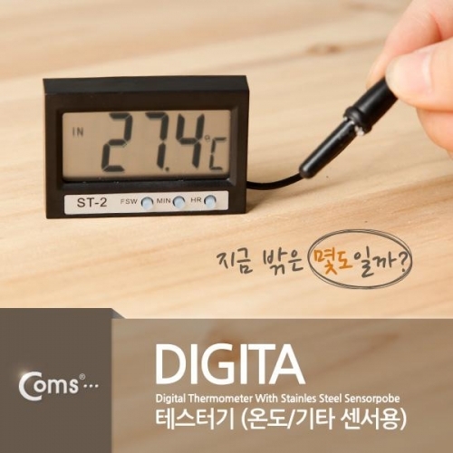 coms 테스터기(온도 기타 센서용)