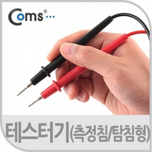 coms 테스터기(측정침 탐침형)