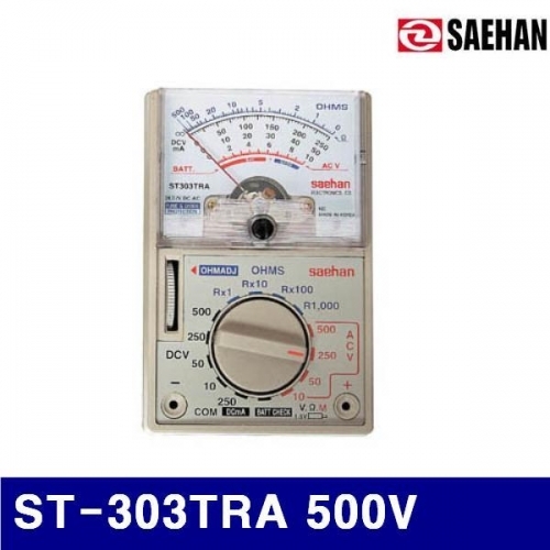 새한 4150932 아날로그 테스터기 ST-303TRA 500V 250㎃ (1EA)