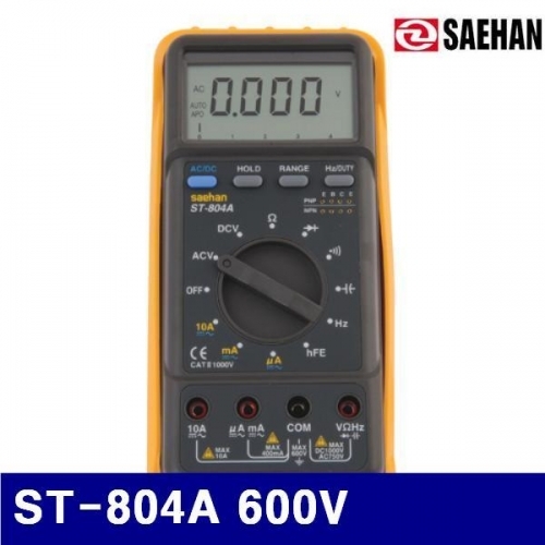새한 4151047 디지털 테스터기 ST-804A 600V 10A (1EA)