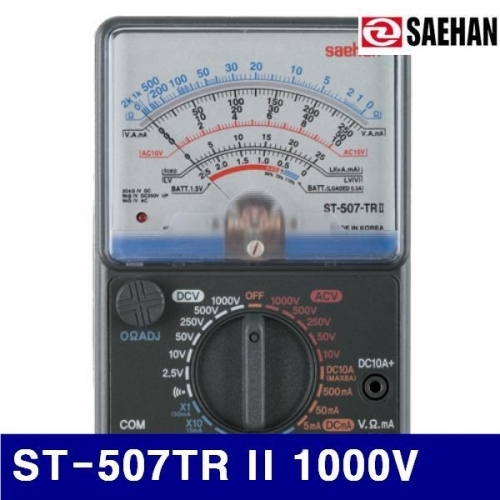 새한 4150987 아날로그 테스터기 ST-507TR II 1000V 10A (1EA)