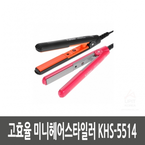 고효율 미니헤어스타일러 KHS-5514