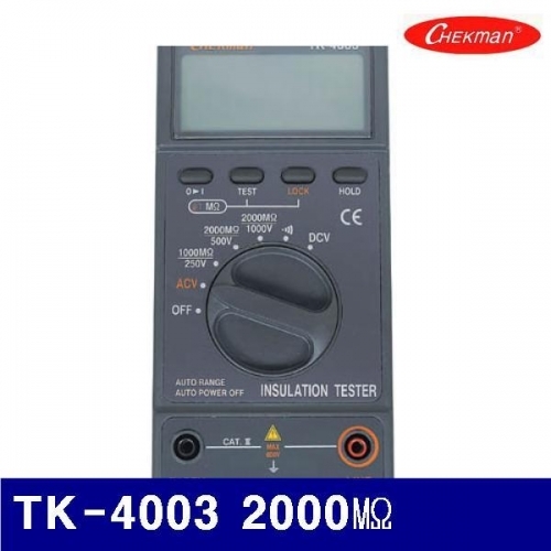 태광전자 4150321 디지털 절연저항계 TK-4003 2000㏁ (1EA)