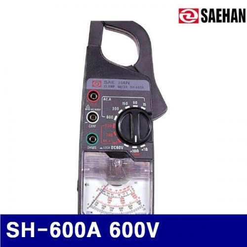 새한 4151144 아날로그 클램프테스터기 SH-600A 600V 600A (1EA)