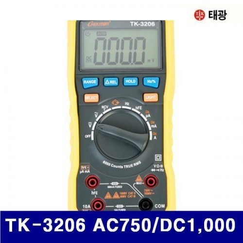 태광 4152073 디지털 테스터 TK-3206 AC750/DC1 000 (1EA)
