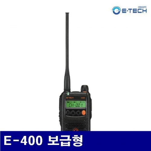 이테크 4271952 고성능무전기 E-400 보급형 (1EA)