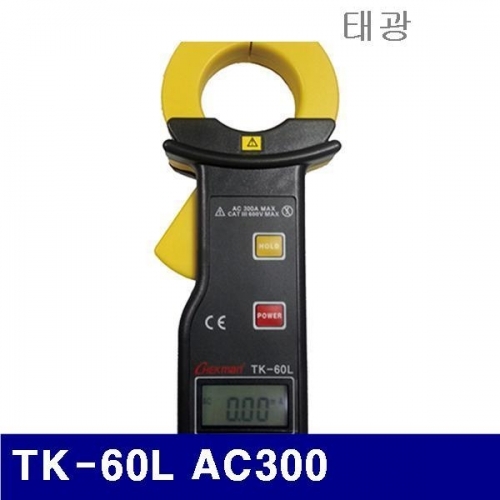 태광 4151825 누설 전류계 TK-60L AC300 (1EA)