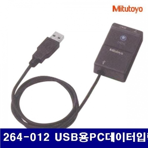 미쓰토요 4025265 인풋툴 264-012 USB용PC데이터입력장치 (1EA)