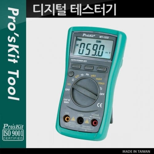 coms Prokit 디지털 테스터기(MT 1232) DC AC전류저항