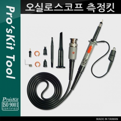 coms Prokit 오실로스코프 측정킷