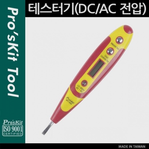 coms Prokit 테스터기(DC AC 전압)