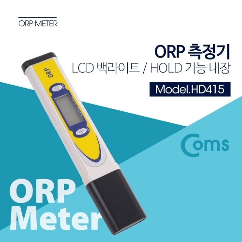 Coms ORP 측정기 테스터기 ORP 측정기 HOLD 기능 LCD 백라이트.