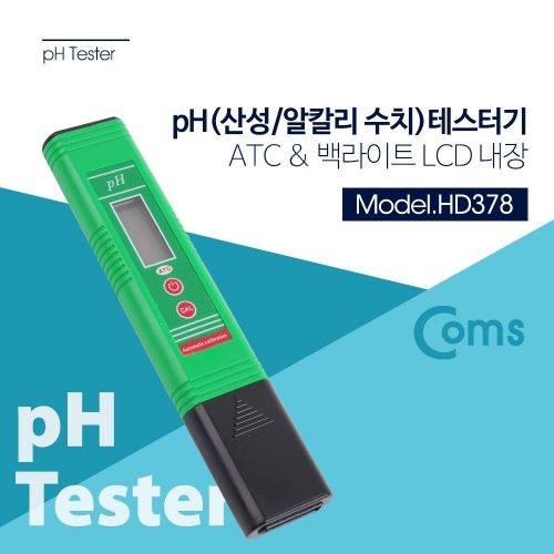 Coms PH 측정기  테스터기 산성 알칼리 수치 측정 백라이트 LCD 내장.