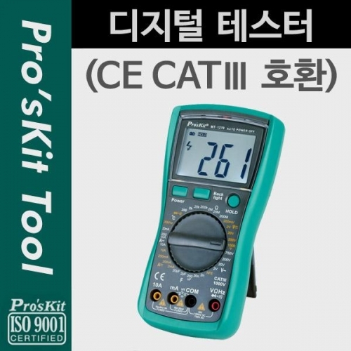 coms Prokit 디지털 테스터(AC DC) CE CATⅢ 호환