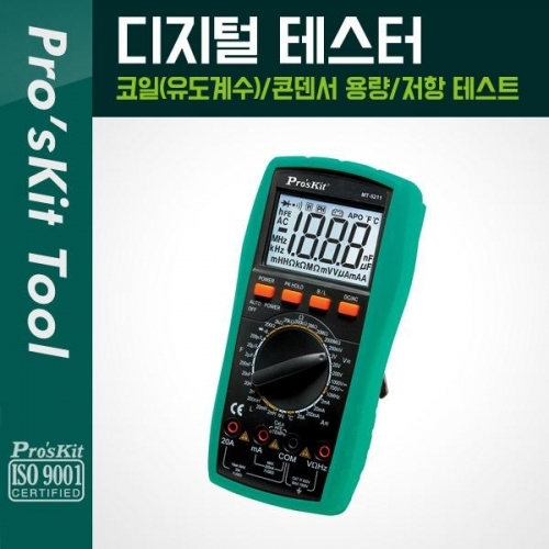 coms PROKIT 디지털 테스터 코일(유도계수) 콘덴서