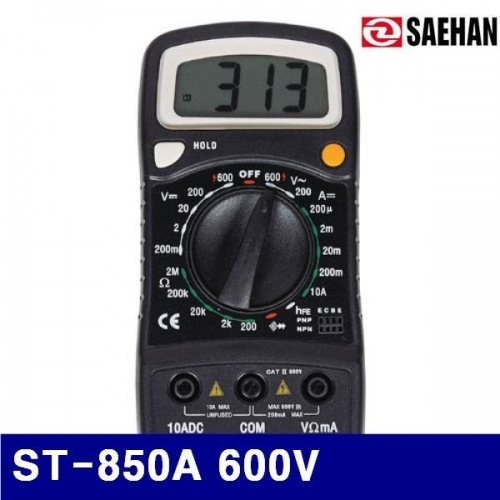 새한 4151029 디지털 테스터기 ST-850A 600V 10A (1EA)