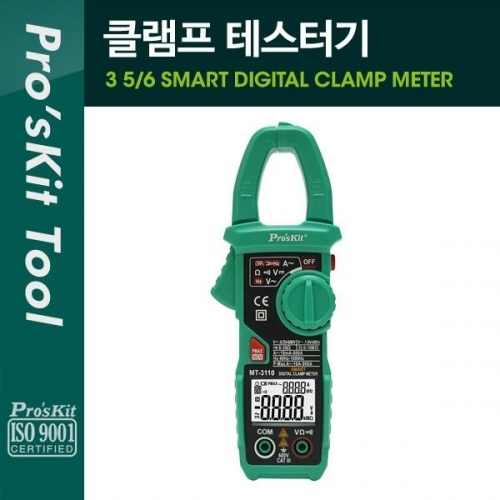 Coms PROKIT (MT 3110) 클램프 테스터기