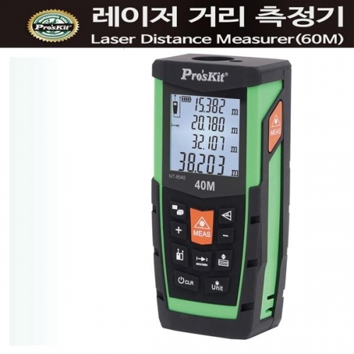 60M 거리측정 레이저 MEASURER 테스터기(CN3548)