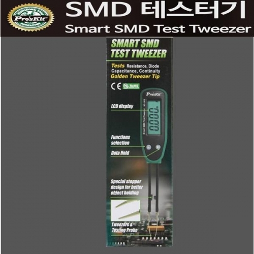 SMD 측정 테스터기(CN3545)