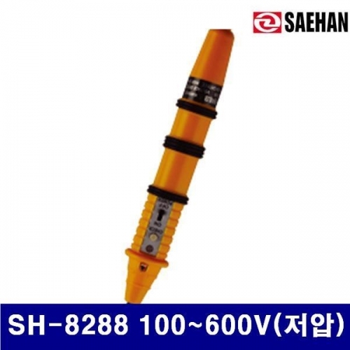 새한 4151427 검전기-비접촉 음향 발광식 SH-8288 100-600V(저압) (1EA)