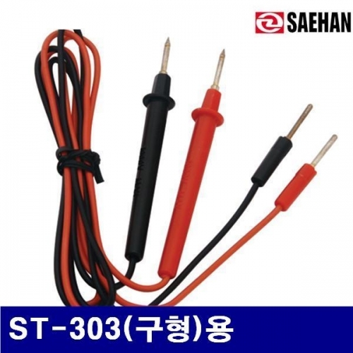 새한 4151241 리드선 ST-303(구형)용 ST-303(구형)  (1EA)