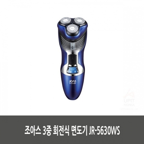 조아스 3중 회전식 면도기 JR-5630WS