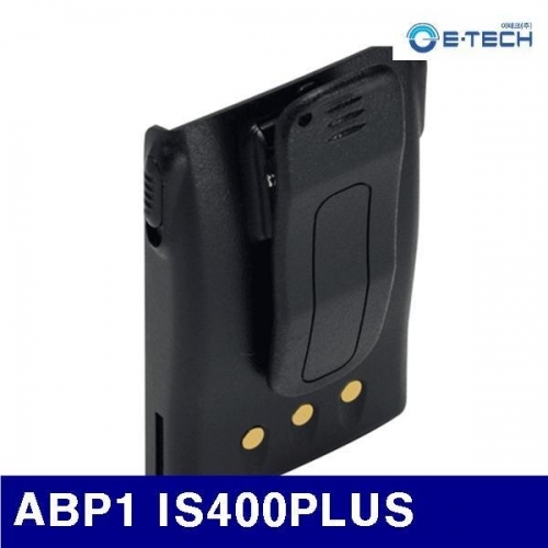 이테크 4271086 무전기액세서리 ABP1 IS400PLUS (1EA)