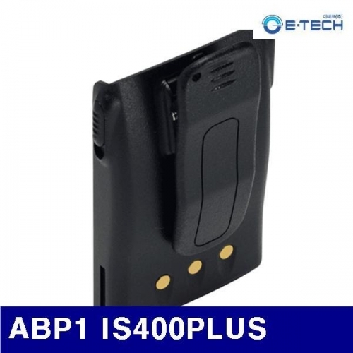 이테크 4271086 무전기액세서리 ABP1 IS400PLUS (1EA)