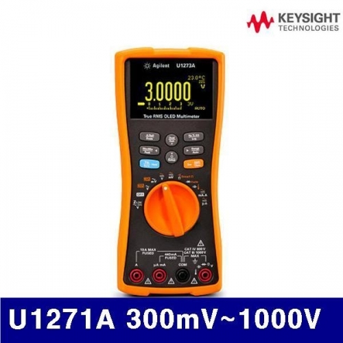 키사이트 B102977 핸드형디지털멀티미터 U1271A 300mV-1000V (1EA)