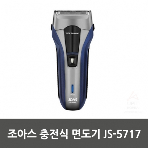조아스 충전식 면도기 JS-5717